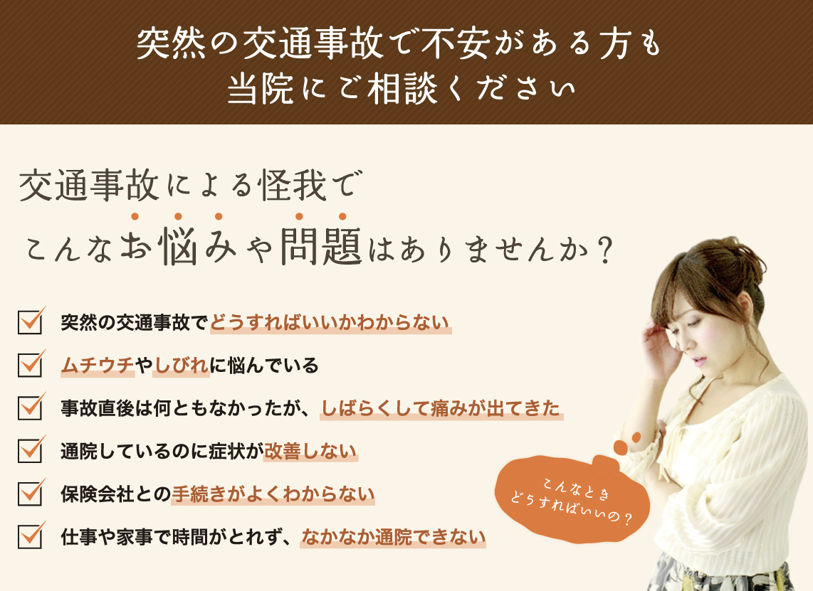 ご相談ください